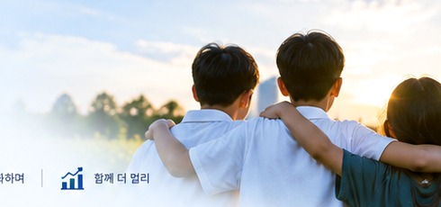 함께 미래를 바라보는 청소년들